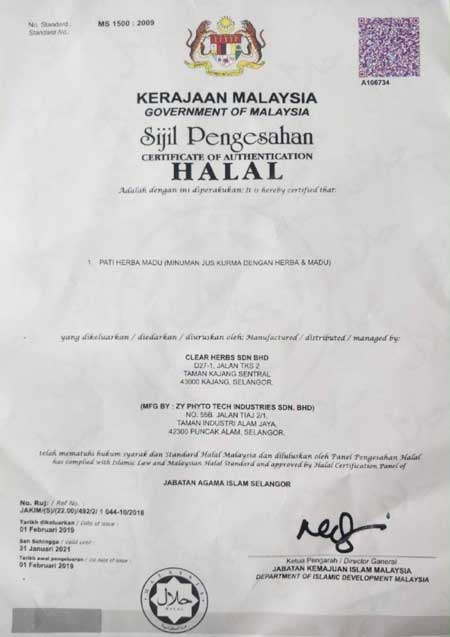 01-sijil-halal-pati-herbamadu